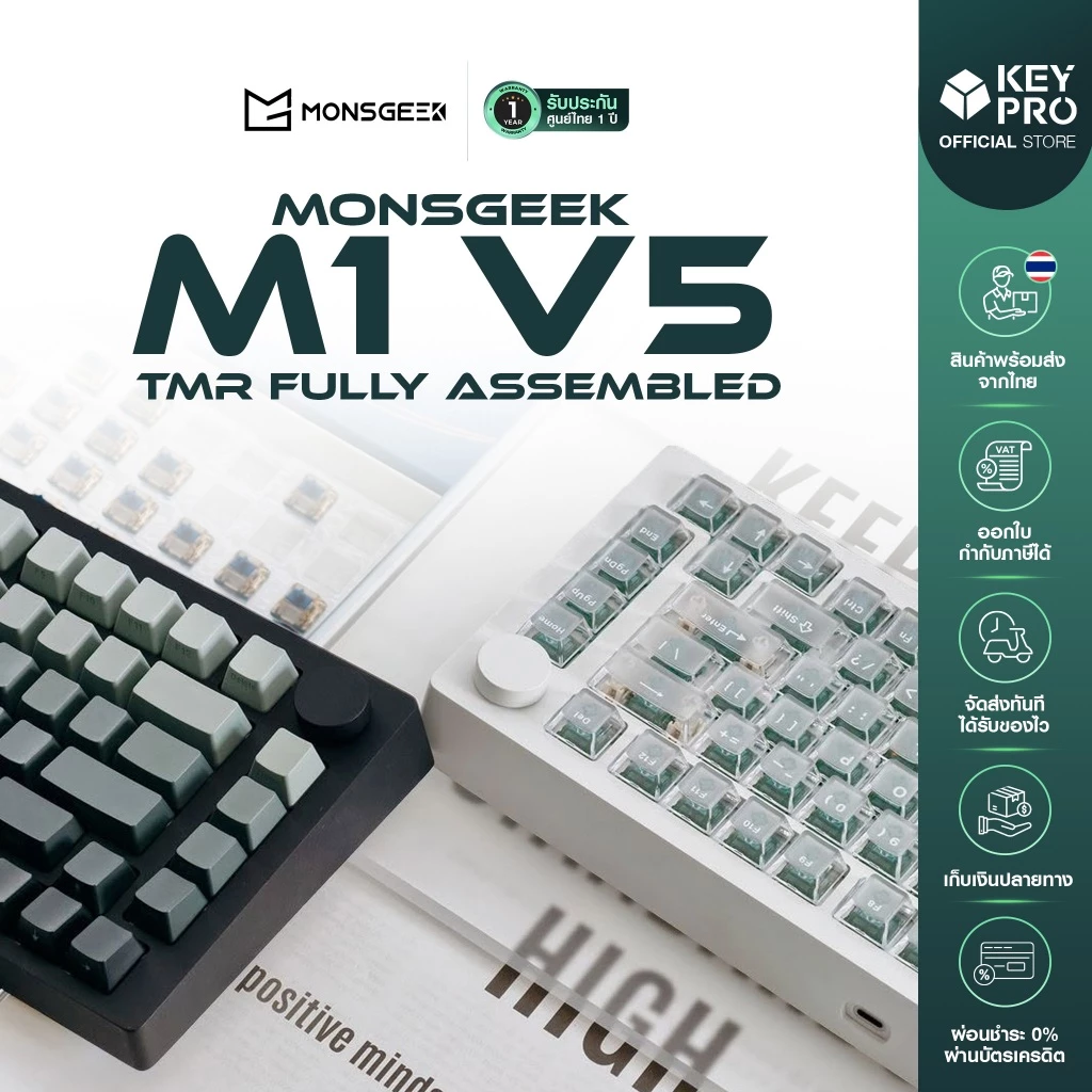 [ประกัน 1 ปี] คีย์บอร์ด Monsgeek M1 V5 TMR Fully Assembled Magnetic Keyboard 75% RGB Wired Hotswap Gaming Keyboard
