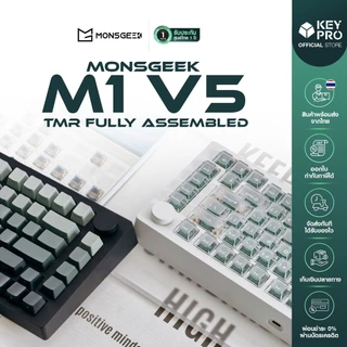 [ประกัน 1 ปี] คีย์บอร์ด Monsgeek M1 V5 TMR Fully Assembled Magnetic Keyboard 75% RGB Wired Hotswap Gaming Keyboard