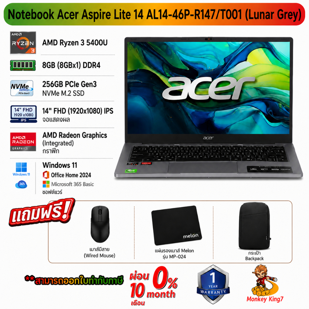 Notebook (โน้ตบุ๊ค) Acer Aspire Lite 14 AL14-46P-R147/R3-5400U/8GB/256GB/UMA/14"/W11_Office/Lunar Gr