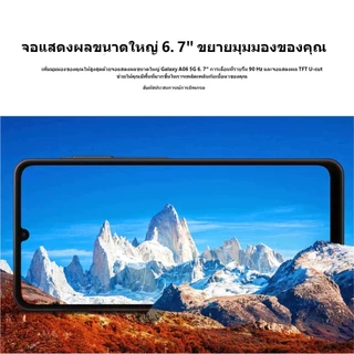 [พร้อมส่ง] Samsung Galaxy A06 5G (4/64GB)(4/128GB) | มือถือซัมซุง จอภาพ PLS LCD ขนาด 6.7 นิ้ว แบตอึด ประกันศูนย์ไทย