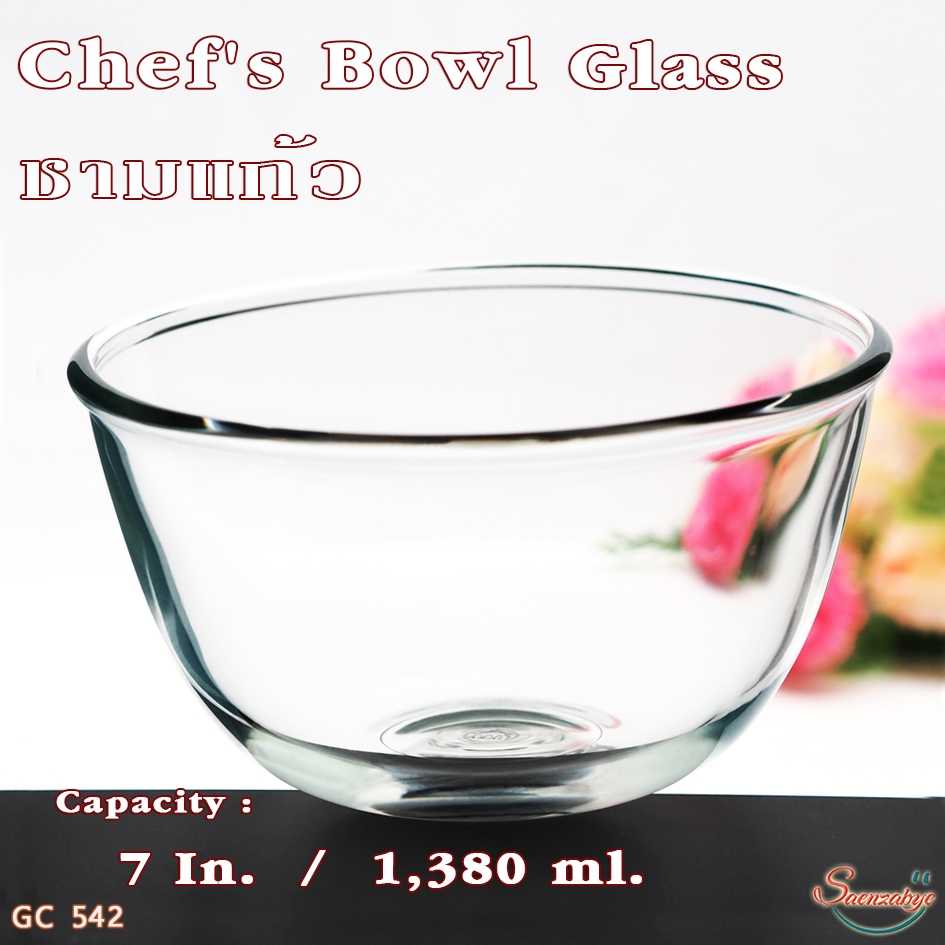ชามแก้วใหญ่ 7 นิ้ว ชามแก้วใส่อาหาร ผสมอาหาร ใส่สลัด สวยๆ รุ่น GC 542 Chef's Bowl ขนาด 177.5 mm. 1,380 ml.