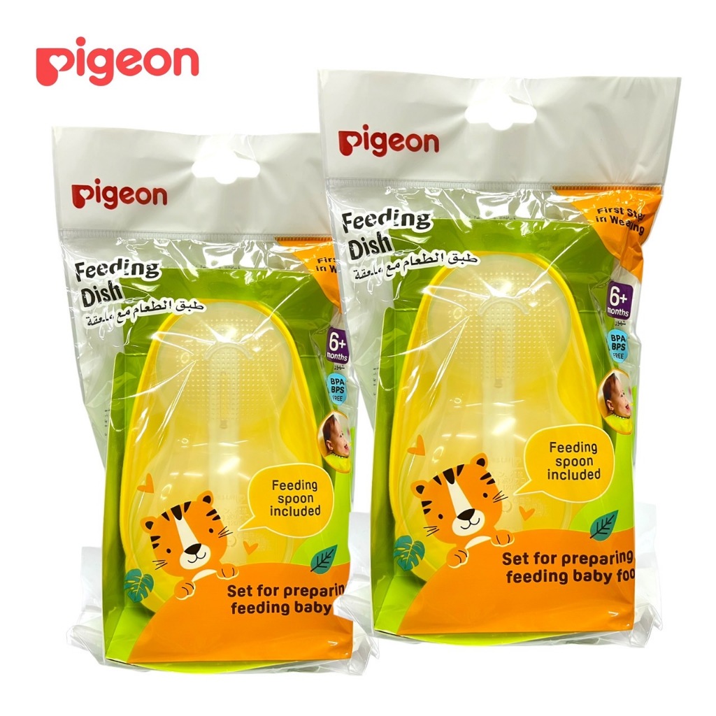 Pigeon ชามบดอาหาร พร้อมช้อน PP-Feeding Dish