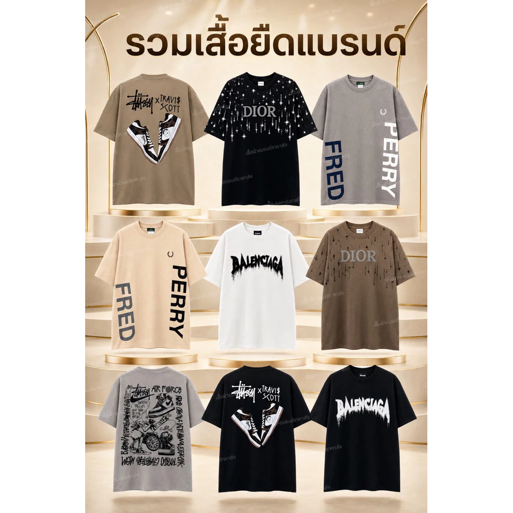 🔥เสื้อยืดรวมแบรนด์ Size M F 2XLสิ้นค้าขายดี🔥