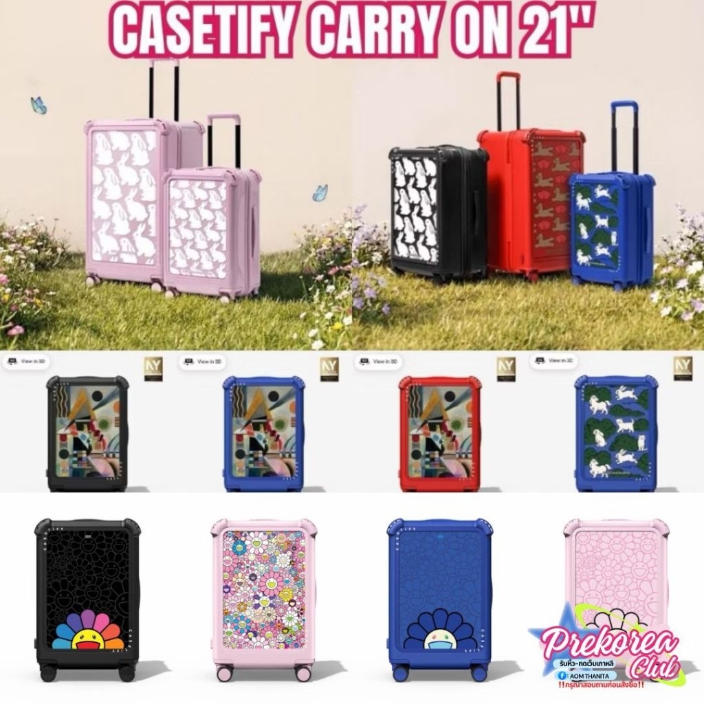 [preorder🇰🇷สอบถามก่อนสั่งซื้อ]กระเป๋าเดินทาง|แครี่ออน Casetify X murakami carry-on 21"(สลักชื่อฟรี♥️