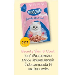 live code40%[ยกโหล12ซอง] Moochie มูชี่ อาหารเปียกแมว สูตร Complete and balance รหัส 07