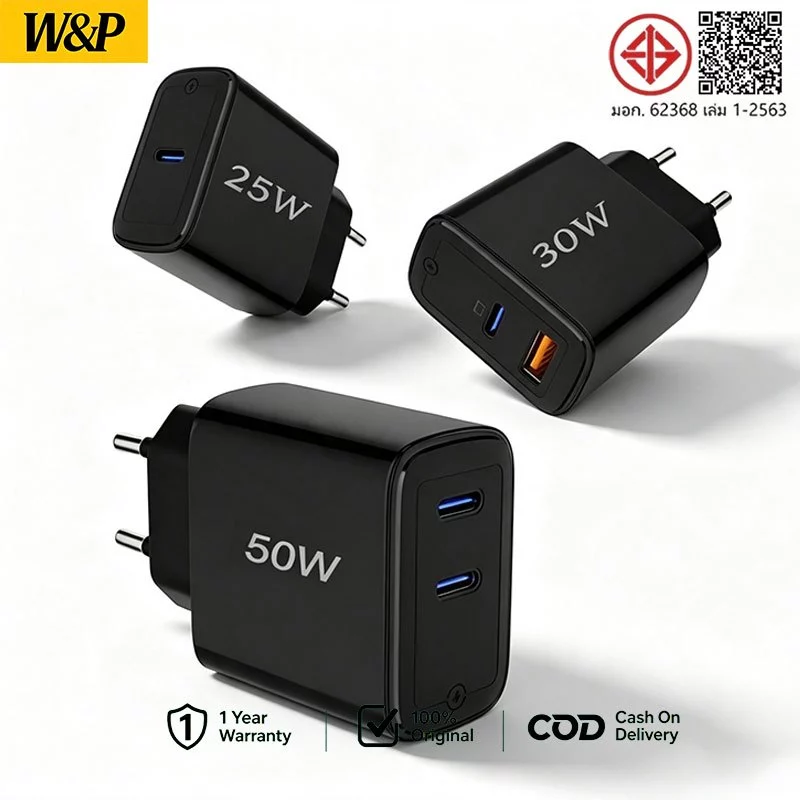 หัวชาร์จเร็ว PD 25W 30W 50W + สายชาร์จเร็ว 60W Type-C Fast Charger Adapter ชาร์จไว GaN 65W