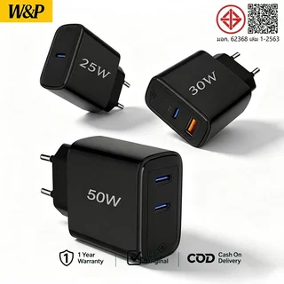 หัวชาร์จเร็ว PD 25W 30W 50W + สายชาร์จเร็ว 60W Type-C Fast Charger Adapter ชาร์จไว GaN 65W