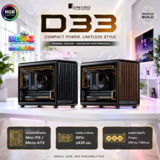 ส่งทันที เคส mATX ทรงเล็กโค้งมน รับการ์ดจอ435มม. รับชุดน้ำ3ตอน Case Micro-ATX Jonsbo D33 Black