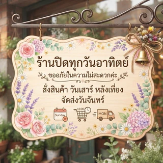 น้ำมันหอมสมุนไพร ขนาด 10 ml กลิ่นหอม เย็น สดชื่น ผ่อนคลาย