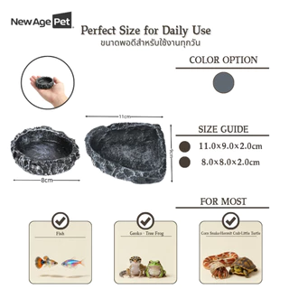 NEW AGE PET ชามอาหารสัตว์เลื้อยคลาน ลายหินธรรมชาติ Resin ไม่ลื่น ไม่ขึ้นรา ทำความสะอาดง่าย