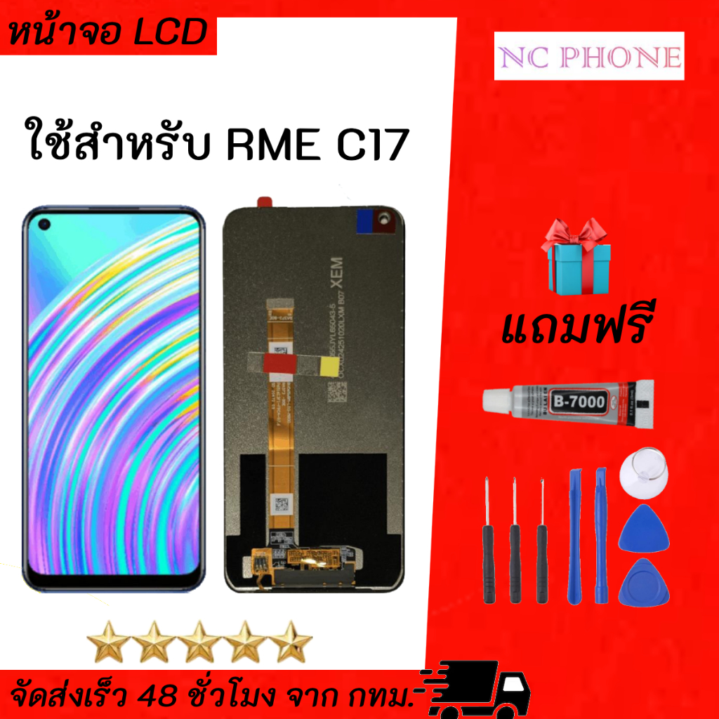 LCD Display หน้าจอ LCD ใช้กับ Realme C17 หน้าจอ จอ + ทัช C17 LCD Screen Display Touch Panel For C17