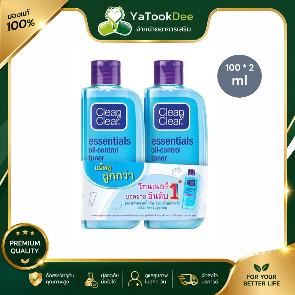 CLEAN & CLEAR คลีน แอนด์ เคลียร์ เอสเซนเชียล ออยล์คอนโทรล โทนเนอร์100มล.