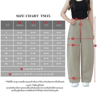 VILA | Noël Cotton TM35 กางเกงขายาวทรงบาร์เรล ผ้าคอตตอน