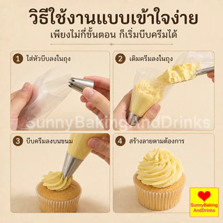 ☀️โค้ดส่งฟรี ☀️ หัวบีบครีม เบอร์ 1M 2D 6B หัวบีบเค้ก หัวบีบ บีบครีม ทำขนม ทำคุกกี้