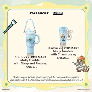 💯% Starbucks × MOLLY 🎨☕​ Collection จำหน่ายแต่ของแท้จาก SHOP เท่านั้น!!