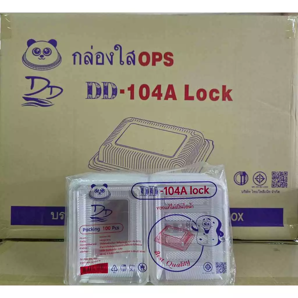 DDกล่องใส OPS DD-104A แบบล๊อค ยกลัง(2000ใบ) บรรจุภัณฑ์เบเกอรี่ ไม่เป็นไอน้ำ กล่องใส่อาหาร กล่องข้าว