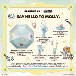💯% Starbucks × MOLLY 🎨☕​ Collection จำหน่ายแต่ของแท้จาก SHOP เท่านั้น!!