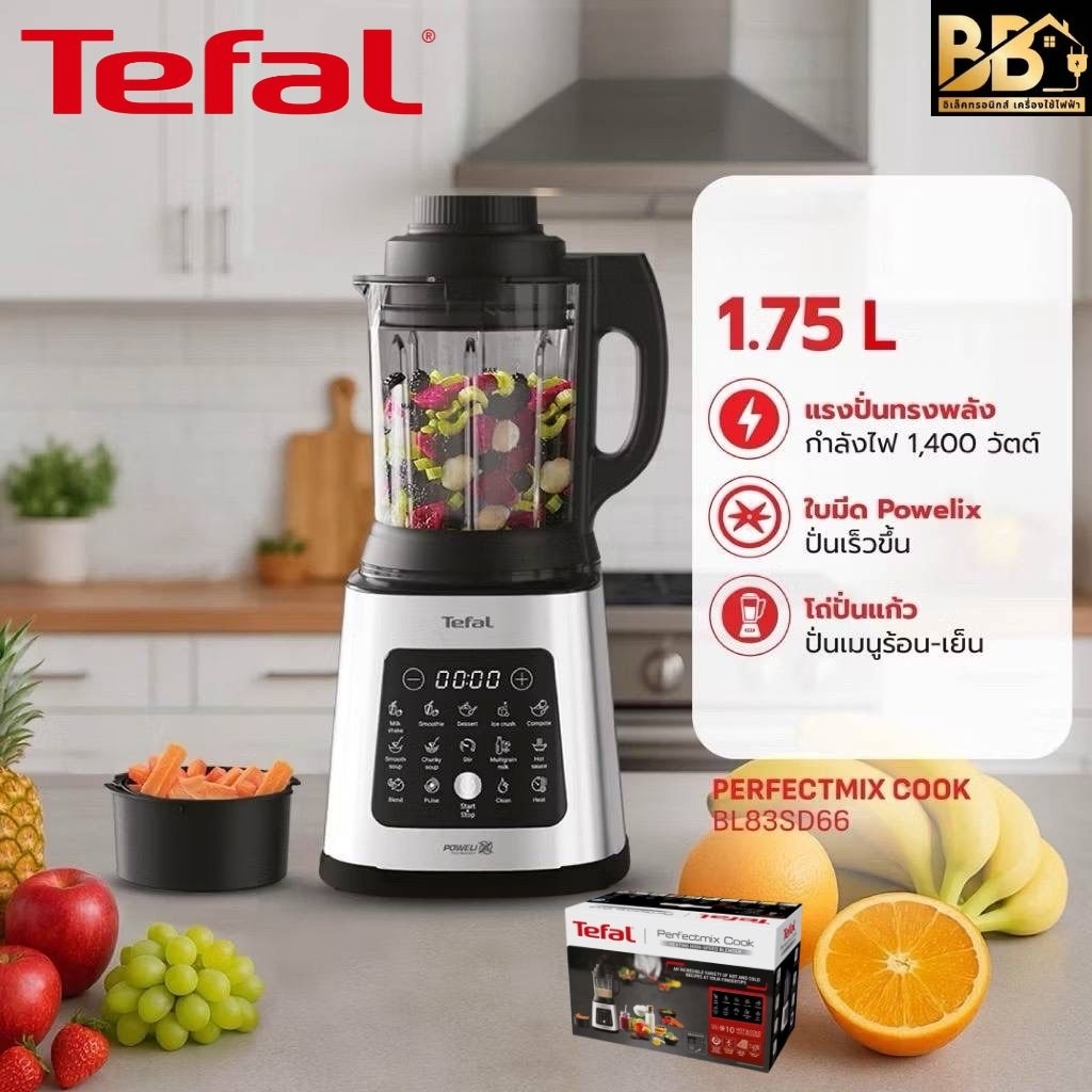 TEFAL เครื่องปั่นร้อนเย็นรอบสูง 1.75 ลิตร รุ่น BL83S , BL83SD66 กำลังไฟ 1,400 วัตต์ สินค้าของใหม่แท้