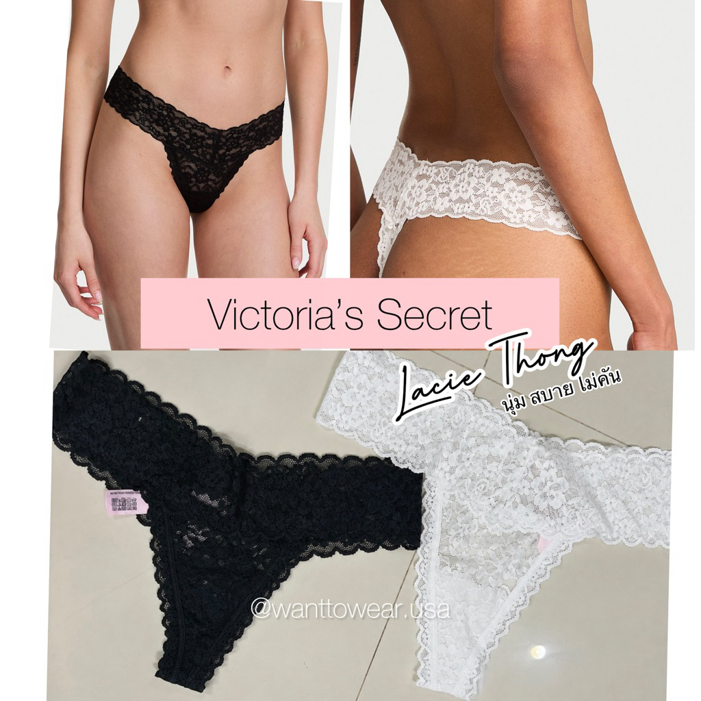 (พร้อมส่งแท้ ) กางเกงใน Victoria’s Secret รุ่น Lace Thong