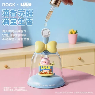 ใช้โค้ด20% ⭕พร้อมส่ง LuLu the Piggy LULU Amusement Park Light Motion Aroma Series