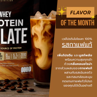 เวย์โปรตีน ขนาดทดลอง - LEAN Whey Protein Isolate TRIAL Size - Rocketeer Nutrition