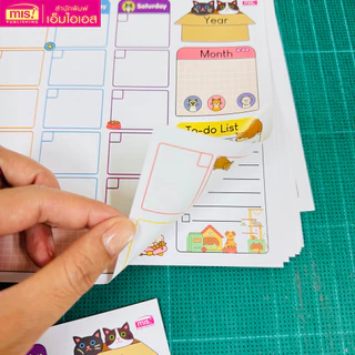 MISBOOK เเพลนเนอร์รายเดือน Monthly Planner ลายน่ารัก 1 ชุด มี 12 แผ่น