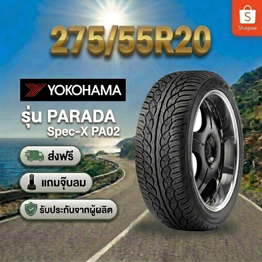 275/55R20 YOKOHAMA PARADA Spec-X PA02 ยางใหม่ 1 เส้น ปี 2026