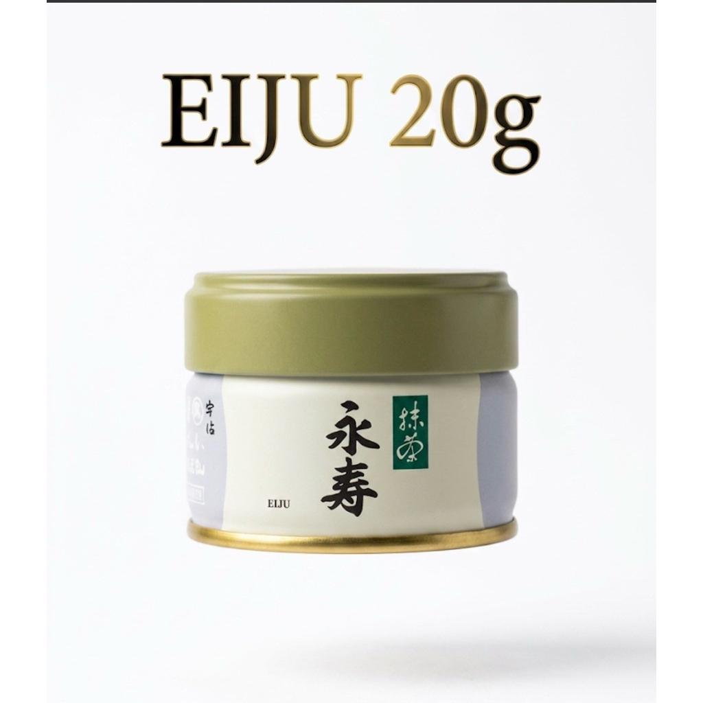 🍵 Marukyu Koyamaen "EIJU" ❤️พร้อมส่ง🍵(永寿) —20กรัมมัทฉะเกรดพิธีการระดับท็อปคลาส