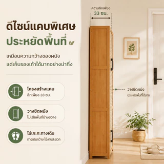 ตู้รองเท้า ไผ่ประตูหวายตู้รองเท้ มตู้รองเท้าที่ทันสมัยมีประตู ระบายอากาศได้ ทำโดยไม้ไผ่ธรรมชาติ กันฝุ่นและกันน้ำ