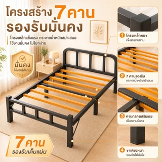 OH เตียงพับได้ 4 ฟุต เตียงเหล็ก ไม่ต้องติดตั้ง แค่กางออกก็ใช้ได้ทันที สามารถรับน้ำหนักได้ 500KG
