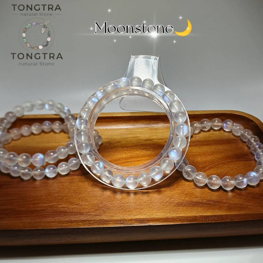 สร้อยข้อมือ หินมูนสโตน (Moonstone) คือ "หินแห่งแสงจันทร์" สัญลักษณ์ของความอ่อนโยน ความรัก พลังงานความเป็นหญิง หินมงคล