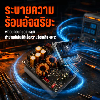 PCBFUN ZK PW1200 โมดูลเพิ่มแรงดัน 50A 1200W 10-30V to 50V จอแสดงผล Ripple ต่ำ พร้อมพัดลม ใช้กับแอมป์รถยนต์