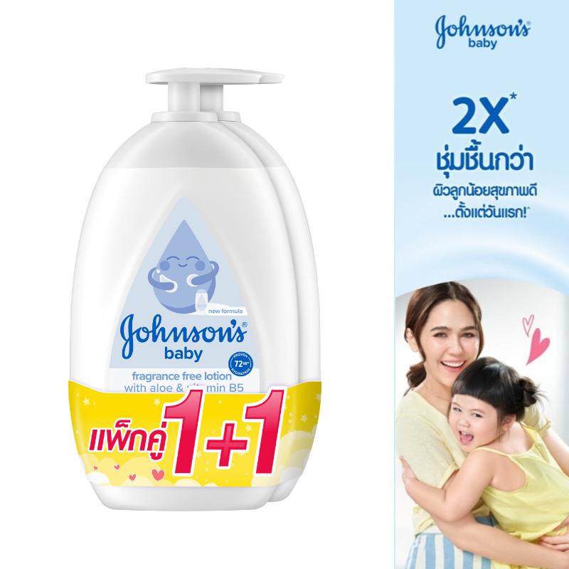 [แพ็คคู่] จอห์นสัน เบบี้ ฟราแกรนซ์ ฟรี โลชั่น 500มล. Johnson