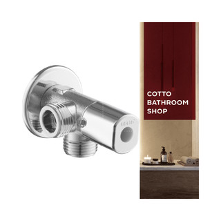 COTTO วาล์วเปิด-ปิดน้ำขนาดเล็ก รุ่น CT1053N(HM) STOP VALVE