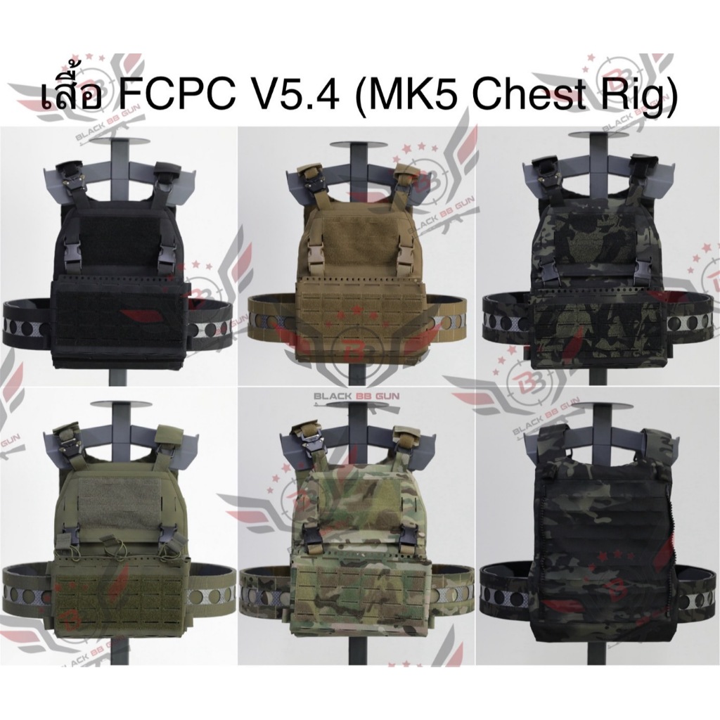เสื้อ เอฟอาร์โอ FCPC V5.4 (FCPC V5.5)