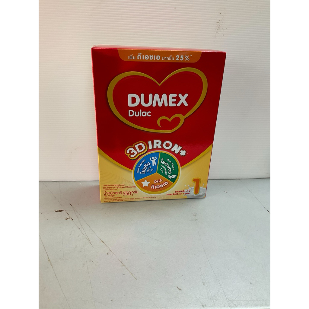 นมผง ดูแมค ดูแลคะDumex สูตร 1 550 กรัม สำหรับทารกแรกเกิด