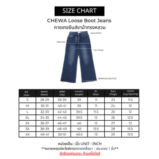 CHEWA Loose Boot Jeans - กางเกงยีนส์ขาม้าทรงหลวม - J64
