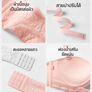 🌷พร้อมส่งทันที🎀 ชุดชั้นในสไตล์ฝรั่งเศสหวานๆ ดีไซน์โบว์ ฟองน้ำระบายอากาศ กระชับทรวงอก ไม่มีโครง-N208