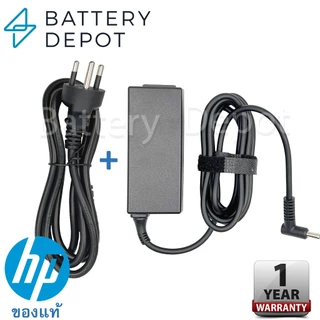 HP Adapter ของแท้ 15s-eq0000AU 15s-eq0001AU 15-db1002au 15-db1004AU 15-r279tu 15-db1048au 45w 4.5 15-db1049au 15-g005au