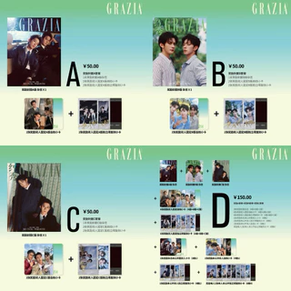 {Pre} นิตยสาร GARZIA D4 ปก ซิงชิว เจียงหลี่ #HuangXing #QiuDingjie #JiangHeng #LiPeiEn