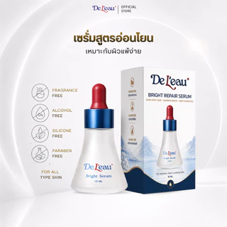 DeL’eau เดอโล ไบรท์ เซรั่ม