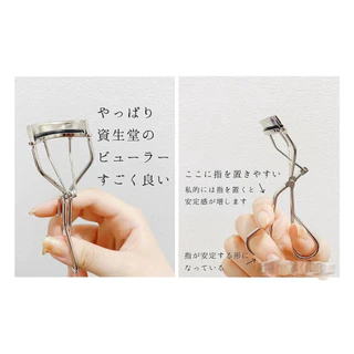 ที่ดัดขนตา Shiseido Eyelash Curler รุ่น 213 ใช้ง่าย รับกับดวงตา ช่วยให้ดัดขนตาได้งอนสวยเป็นธรรมชาติ