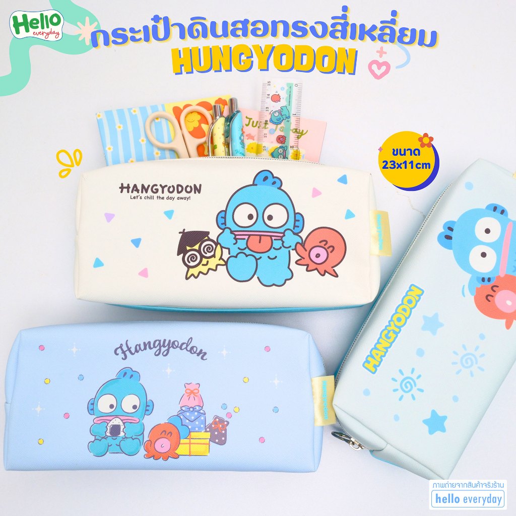 Hangyodun กระเป๋าดินสอ ทรงสี่เหลี่ยม ขนาดใหญ่ ใส่ของได้เยอะ ขนาด 23 x 11 cm ลิขสิทธิ์แท้