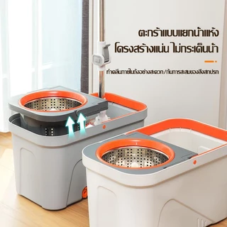 🔥รับประกัน 5ปี🔥ชุดถังปั่นม๊อบ ชุดถังปั่น+ไม้ถูพื้น360°หมุน Spin Mopพร้อมผ้าม๊อบไมโครไฟเบอร์ สปินม็อบ ถังถูพื้น ไม้ม็อบ