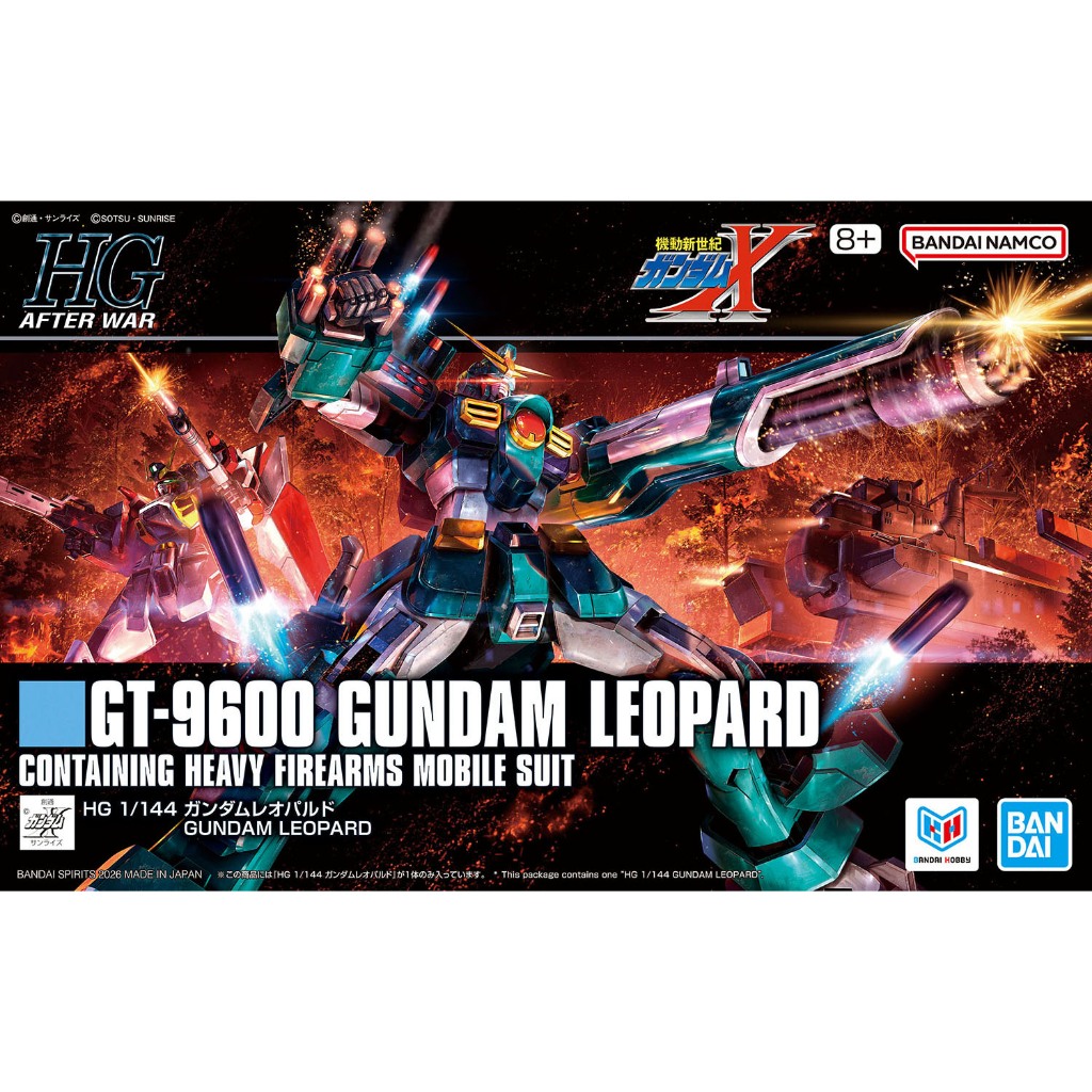 HGAW 1/144 : Gundam Leopard