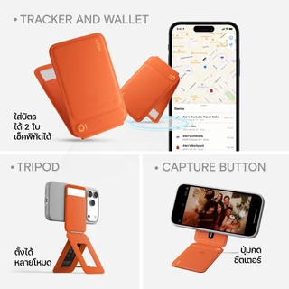 MOFT Trackable Tripod Wallet (MOVAS) ขาตั้งพร้อมที่เก็บบัตร แบบแม่เหล็ก พร้อมปุ่มชัตเตอร์ รองรับ Apple Find My