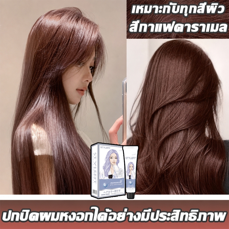 2026 สินค้าฮอตใน Hair Color 100% ครีมมย้ผอมออแกนิค สีย้อผมม ย้อผมสีม จัดงส่ทันที ใช้ง่ายย้มอสีง่าย สร้างสีผมที่ไซ้ำม่ใคร