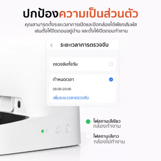 PETKIT Yumshare Solo 2 And YumShare Dual-hopper with Camera รุ่น 2 (Global Version) White เครื่องให้อาหารอัตโนมัติ