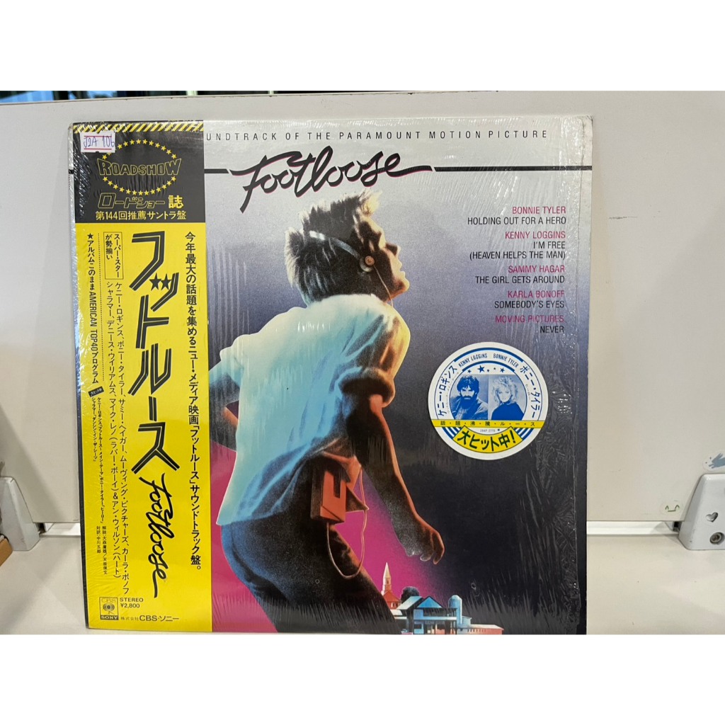 1LP Vinyl Records แผ่นเสียงไวนิลFootloose Original Motion Picture Soundtrack    (H13B17)