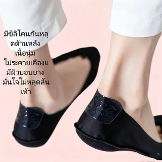 5 คู่！ถุงเท้าผู้หญิง เนื้อผ้าไหมน้ำแข็ง ระบายอากาศดี กันลื่น ไม่หลุด